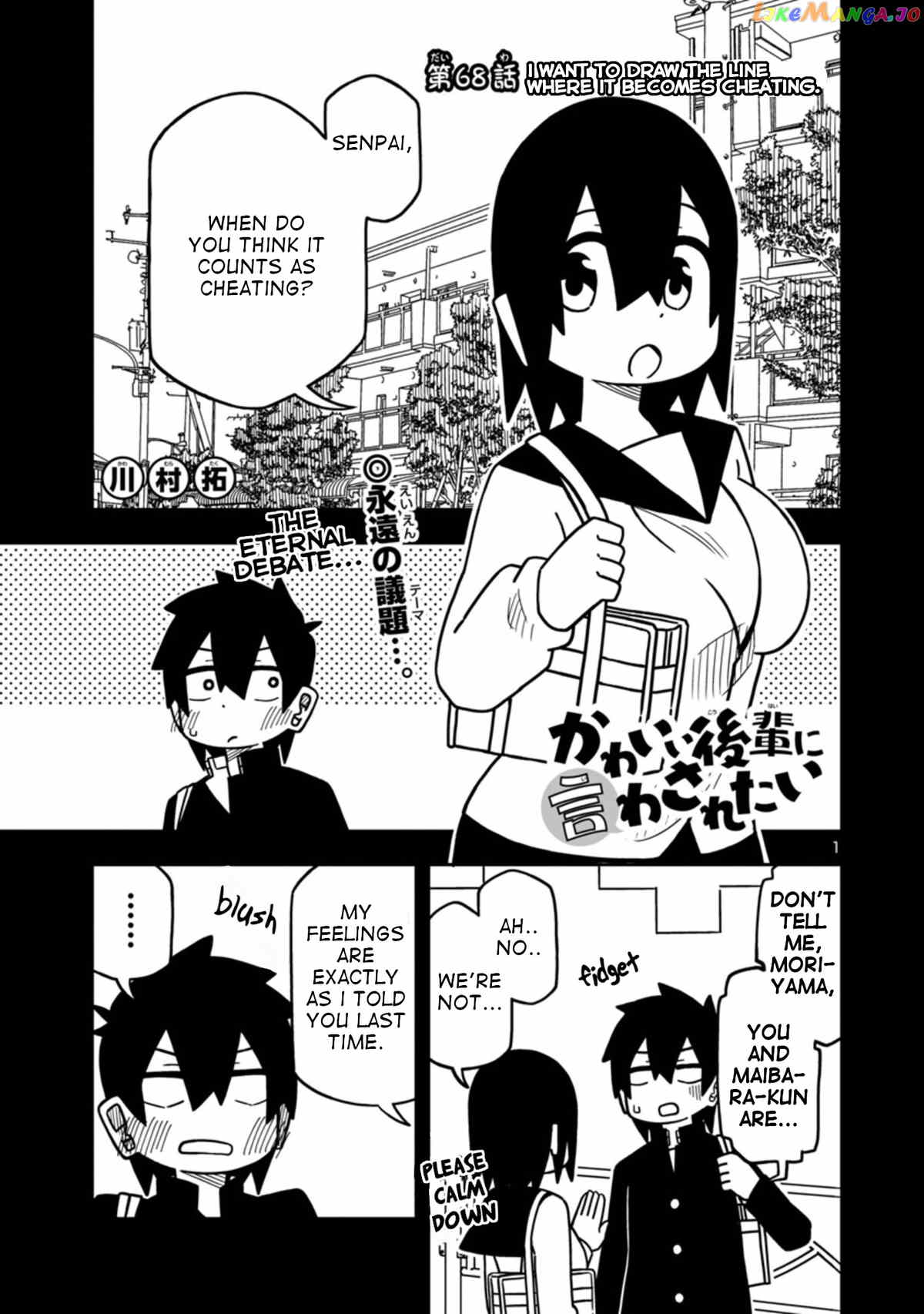 Kawaii Kouhai ni Iwasaretai chapter 68 - page 1