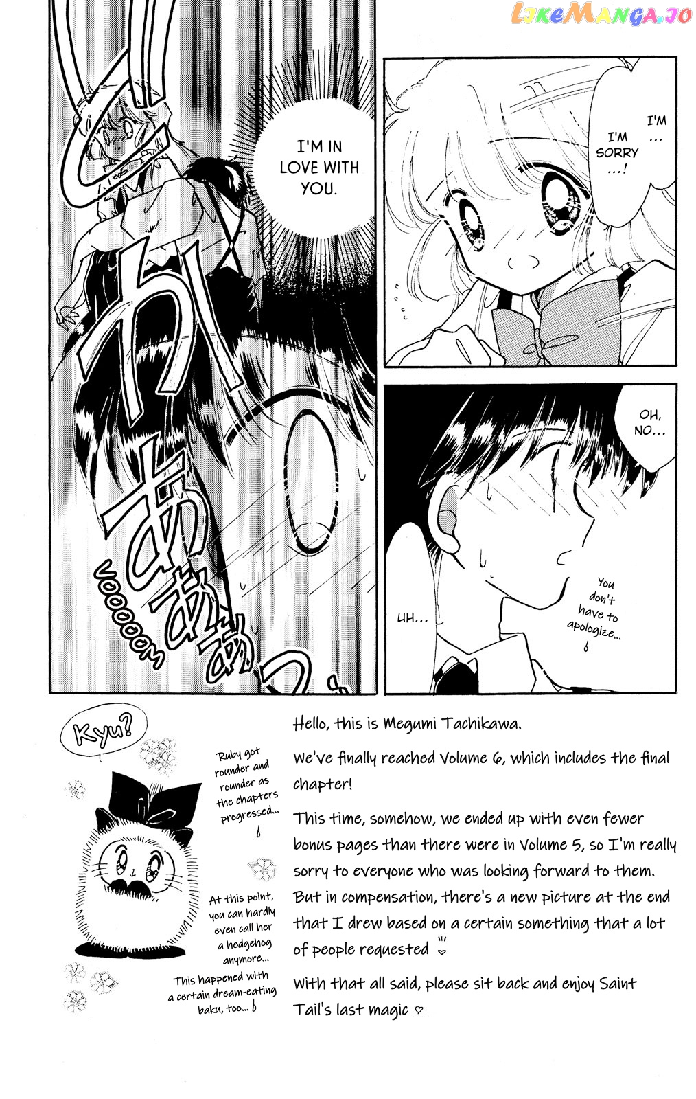 Kaitou Saint Tail chapter 22 - page 5