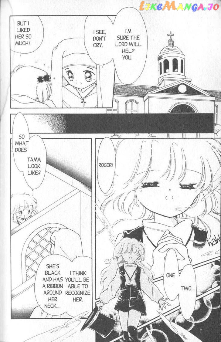 Kaitou Saint Tail chapter 4 - page 7