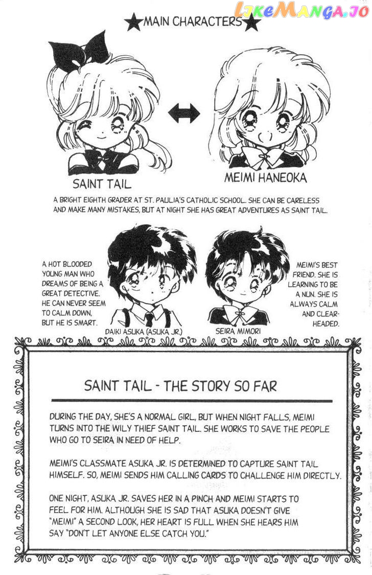 Kaitou Saint Tail chapter 5 - page 10