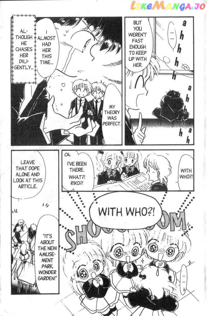 Kaitou Saint Tail chapter 5 - page 14