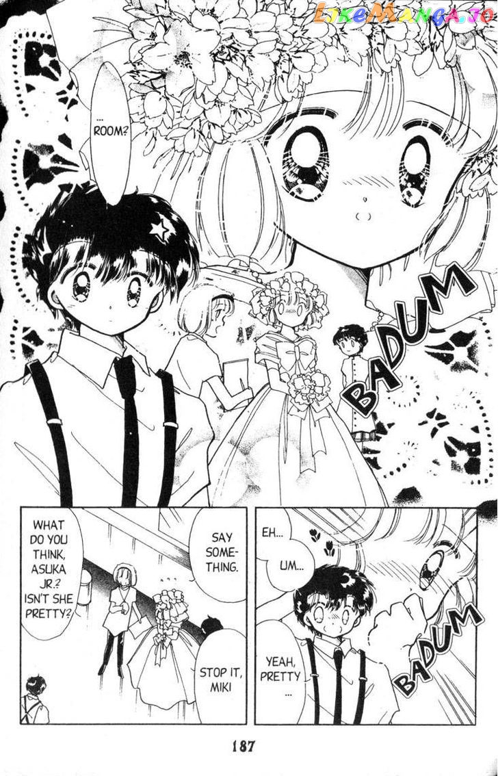 Kaitou Saint Tail chapter 9 - page 33