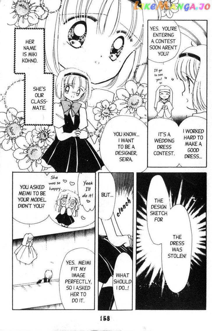 Kaitou Saint Tail chapter 9 - page 4