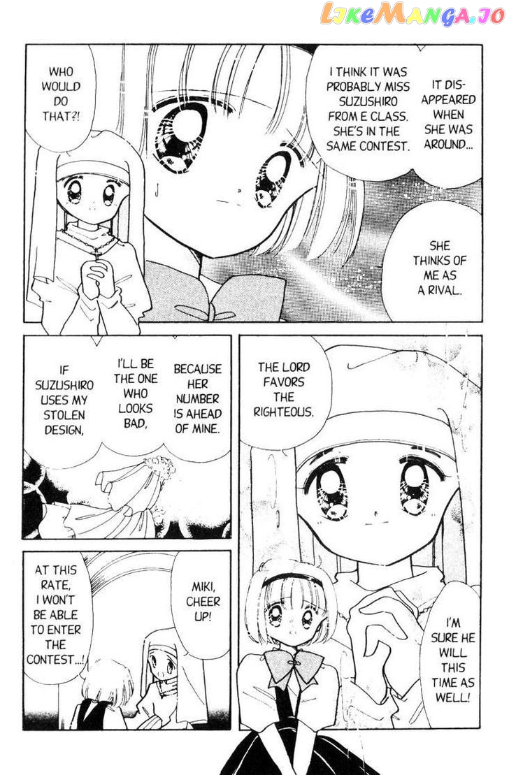 Kaitou Saint Tail chapter 9 - page 5