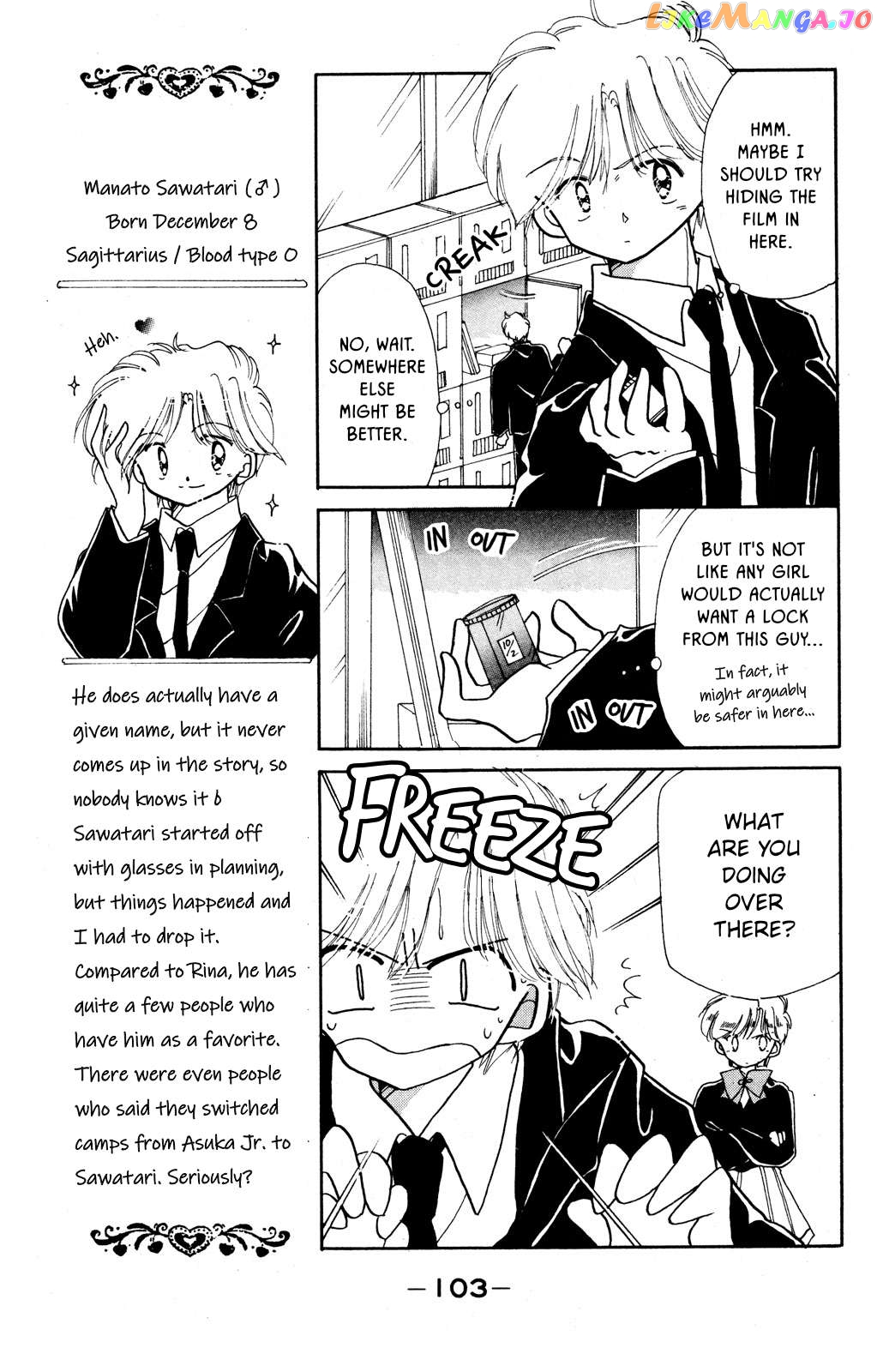 Kaitou Saint Tail chapter 12 - page 18