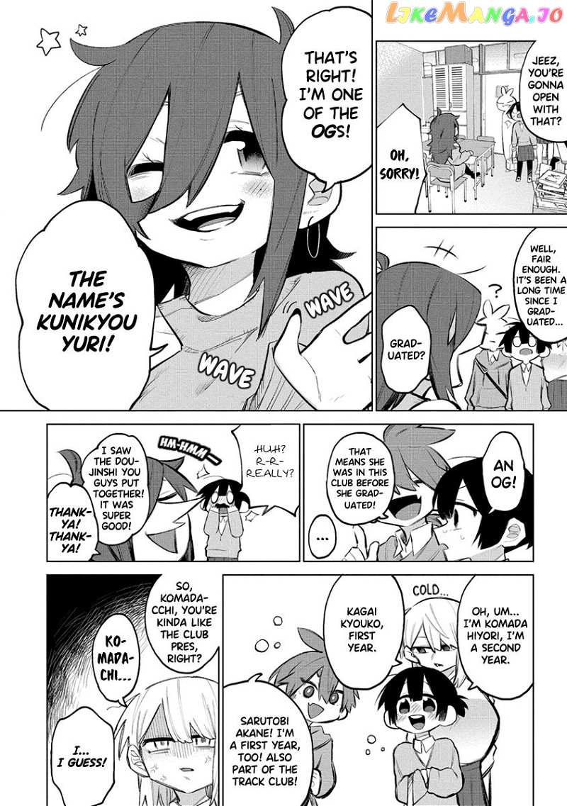 I Want To Trouble Komada-San chapter 7 - page 2