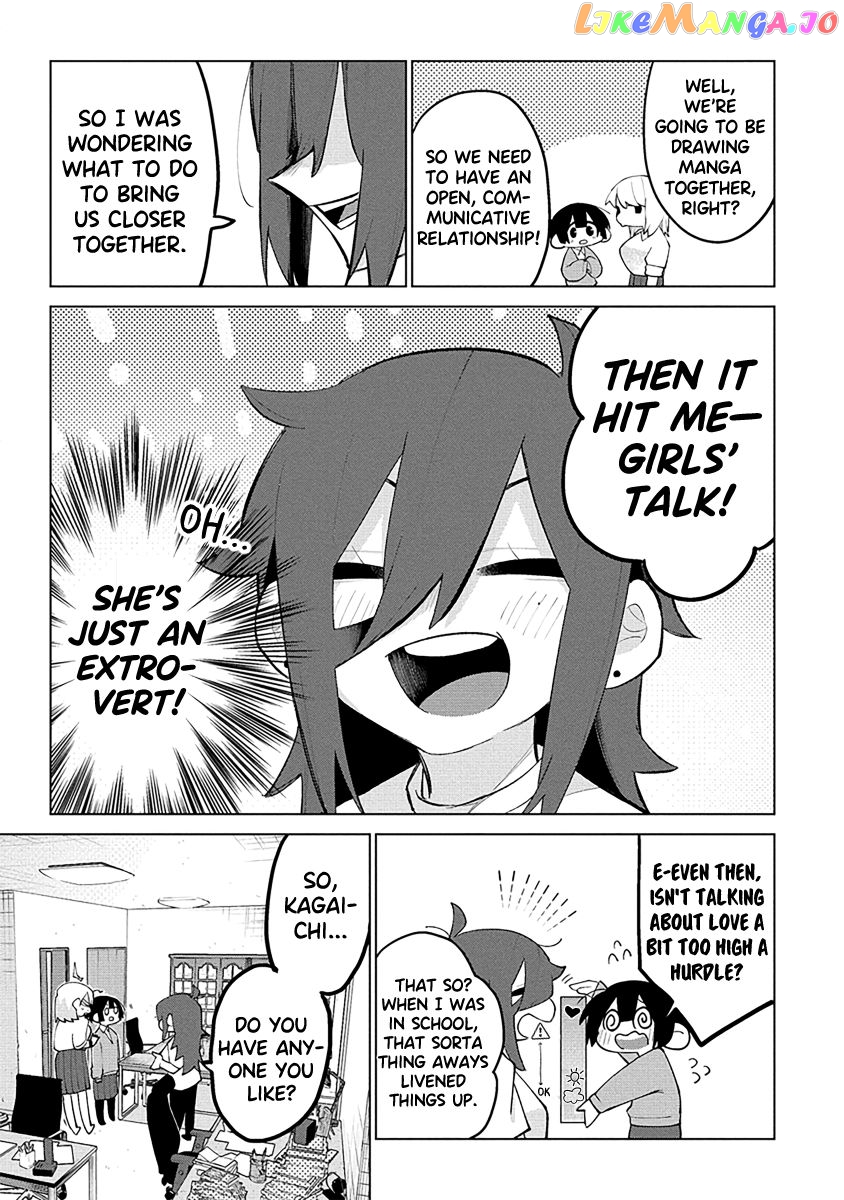 I Want To Trouble Komada-San chapter 8 - page 5