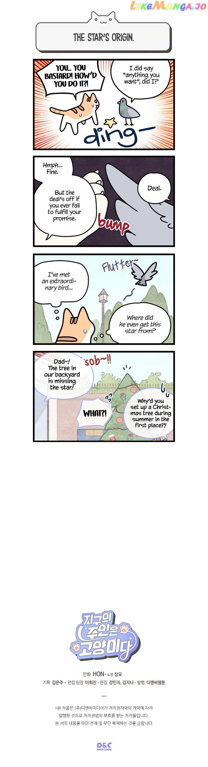 Cats Own The World chapter 23 - page 4