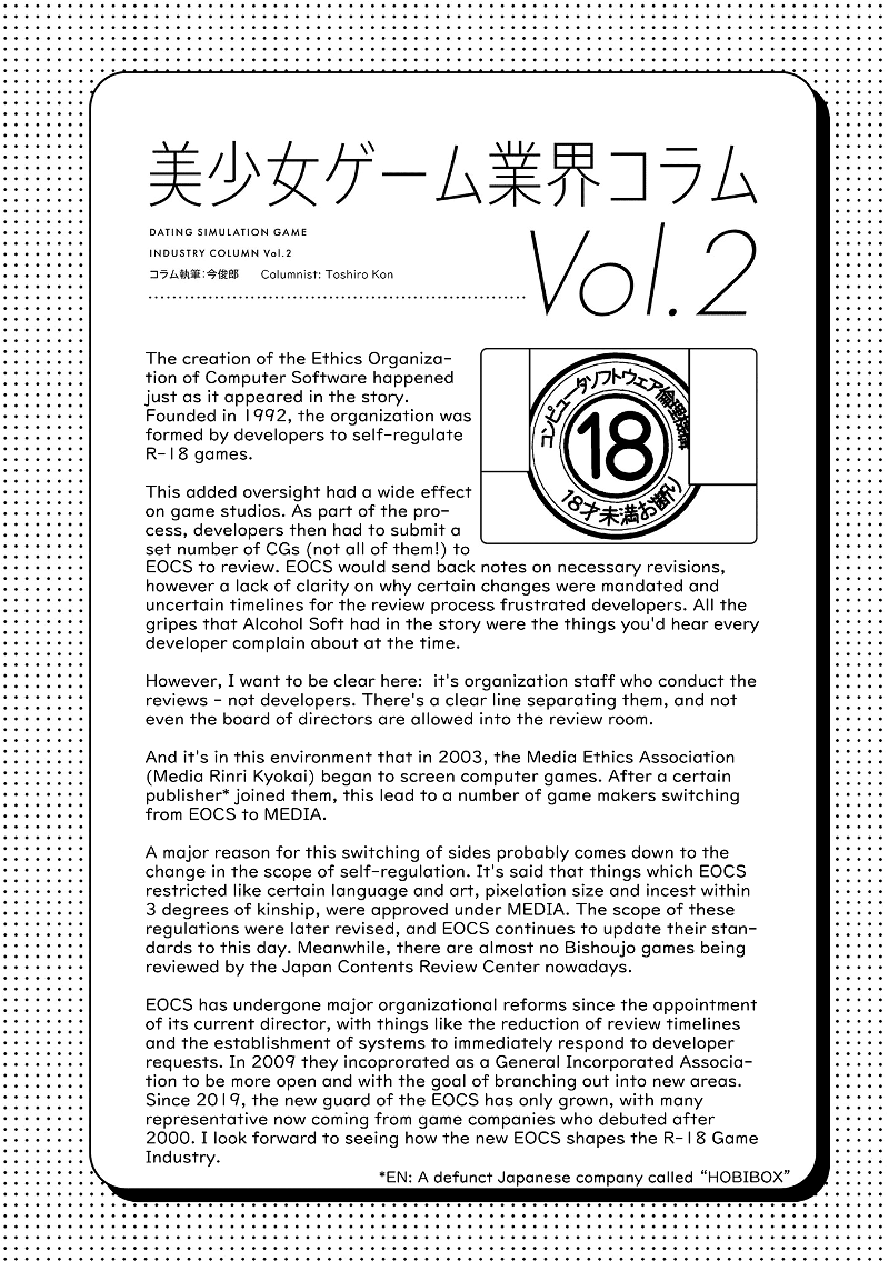 16Bit Sensation chapter 2 - page 41