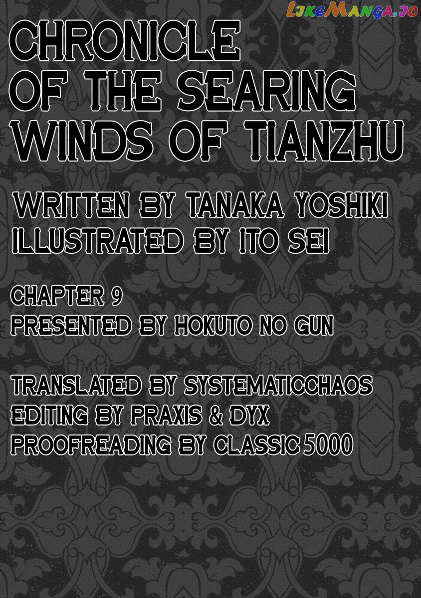 Chronicle Of The Searing Winds Of Tianzhu chapter 9 - page 19