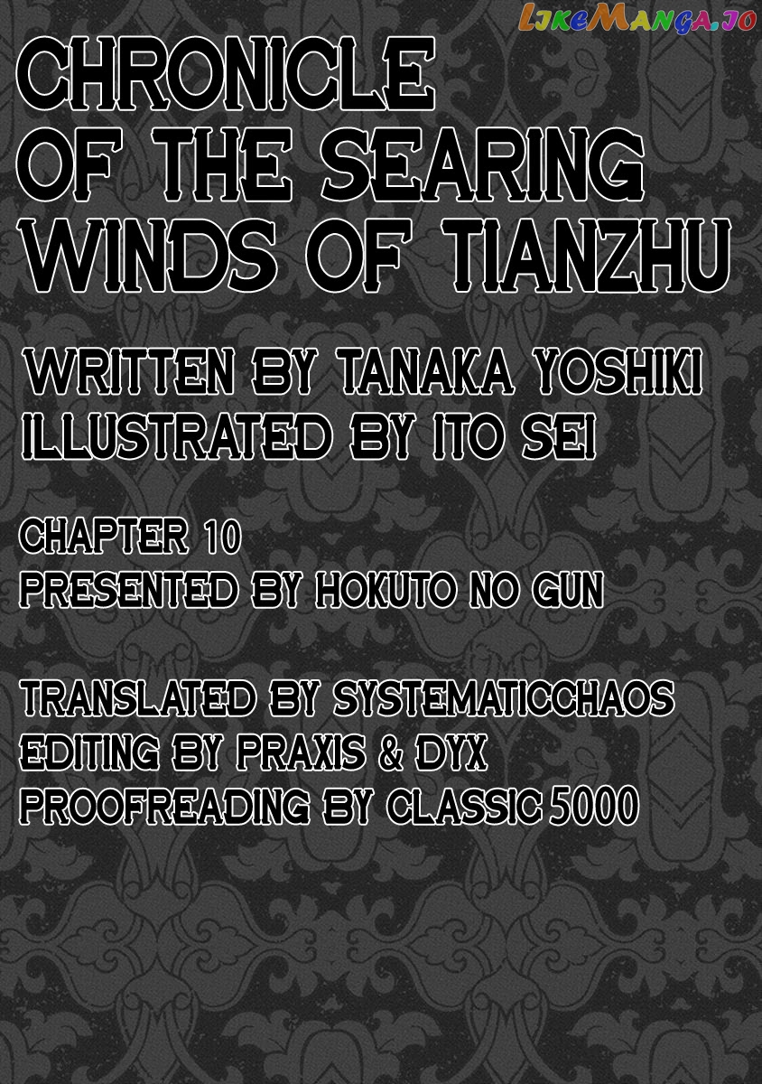 Chronicle Of The Searing Winds Of Tianzhu chapter 10 - page 20