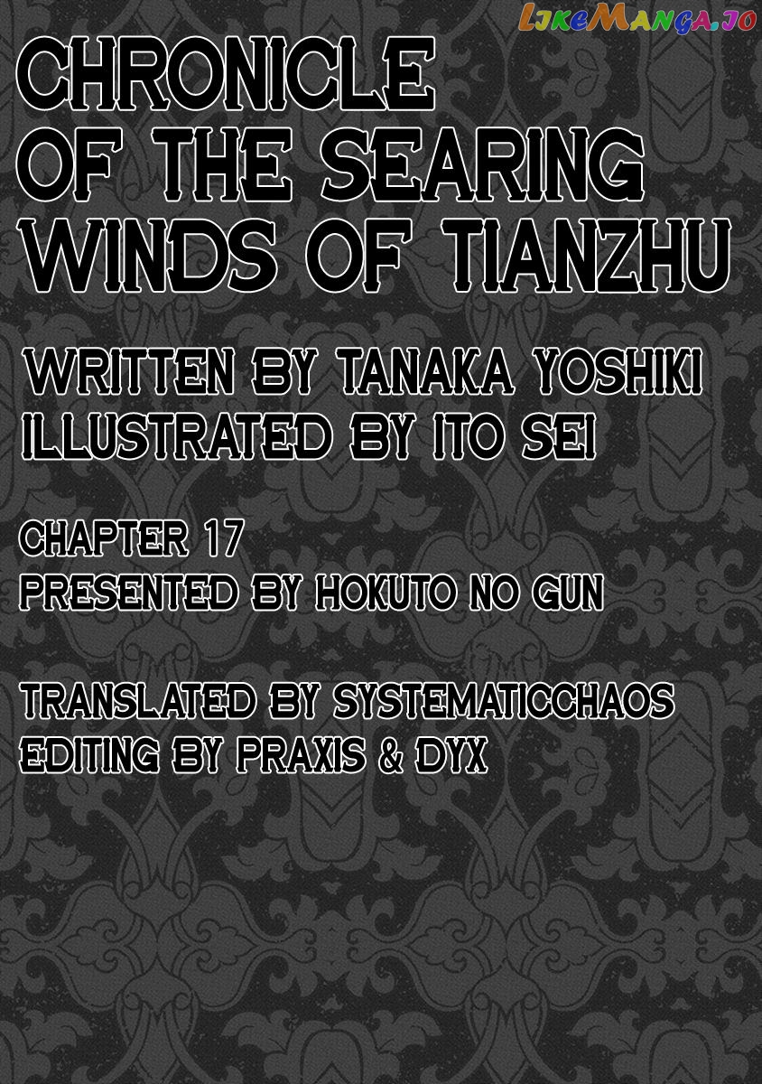 Chronicle Of The Searing Winds Of Tianzhu chapter 17 - page 21