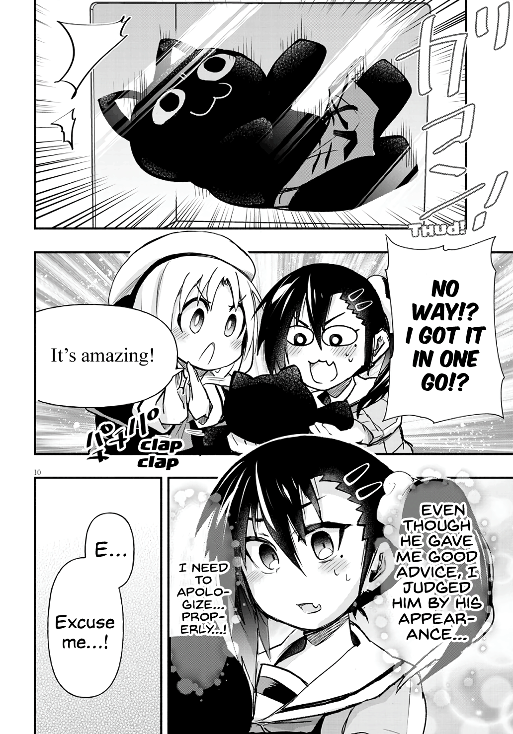 Geesen Shoujo to Ibunka Kouryuu chapter 5 - page 10