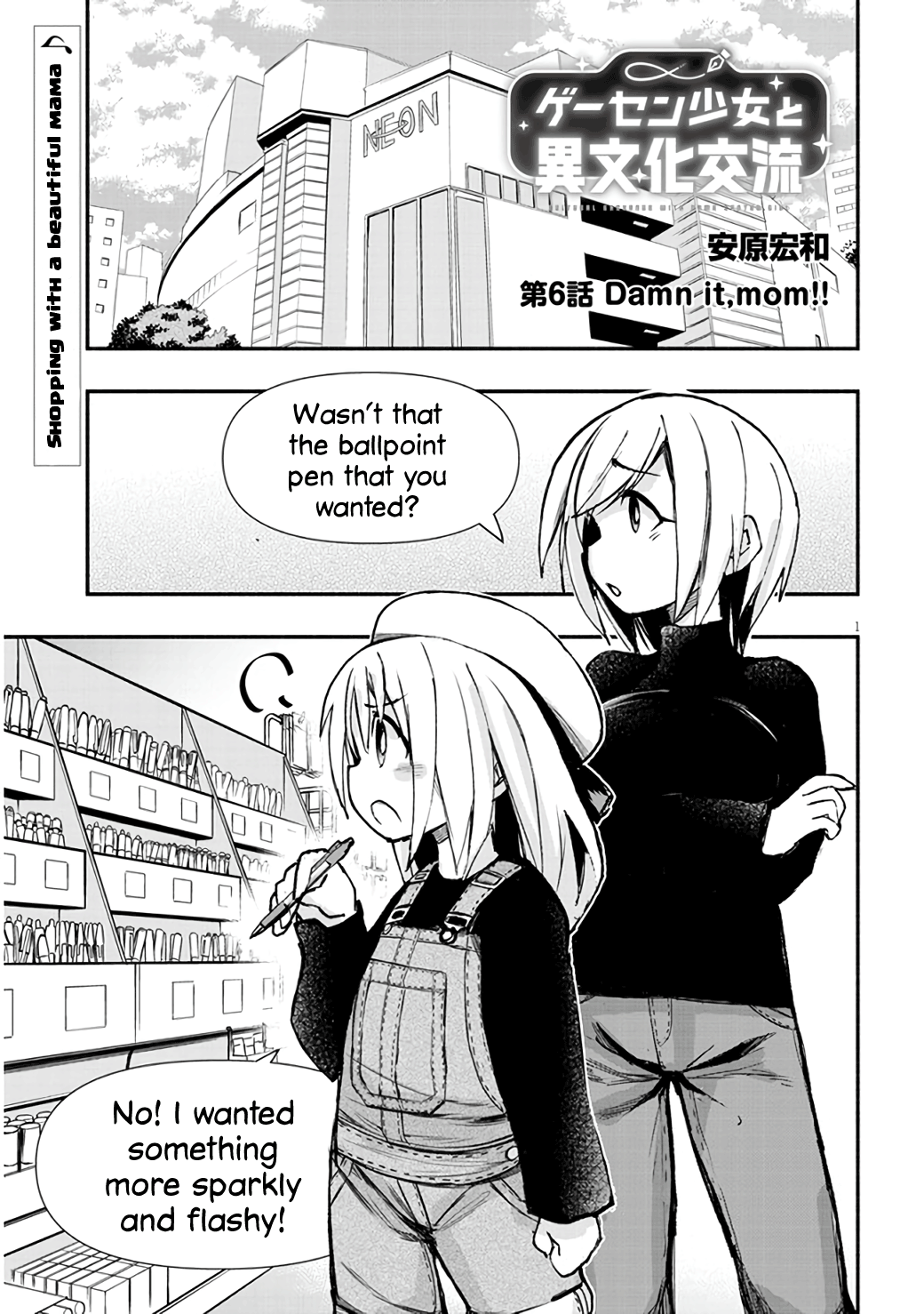 Geesen Shoujo to Ibunka Kouryuu chapter 6 - page 1