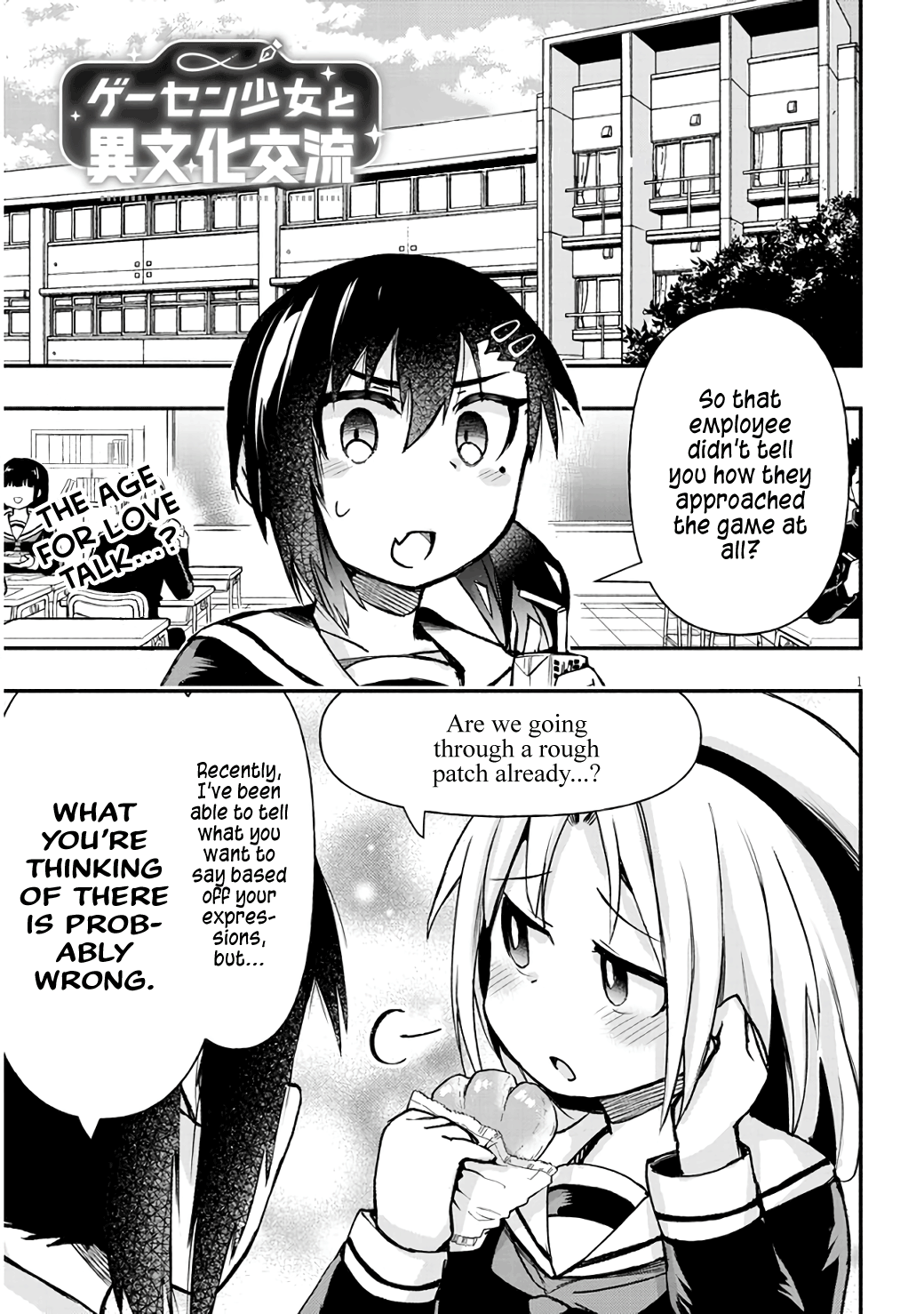 Geesen Shoujo to Ibunka Kouryuu chapter 7 - page 1