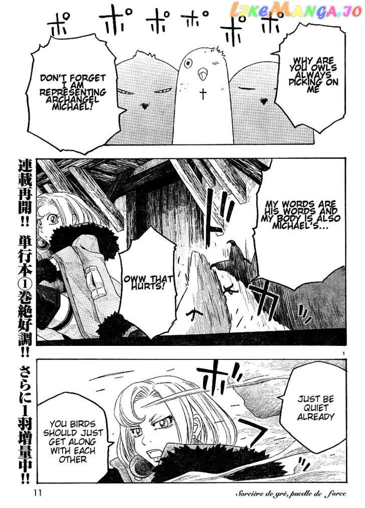 Junketsu no Maria chapter 8 - page 1