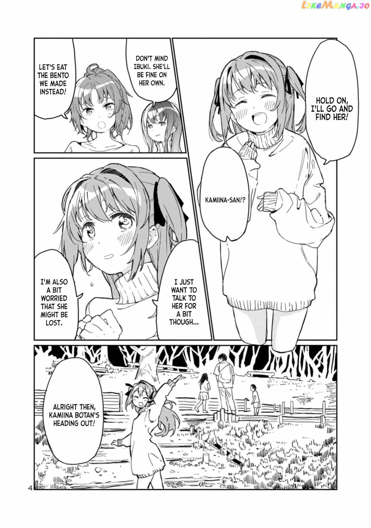 Kamiina Botan, Yoeru Sugata Wa Yuri No Hana. chapter 1 - page 4