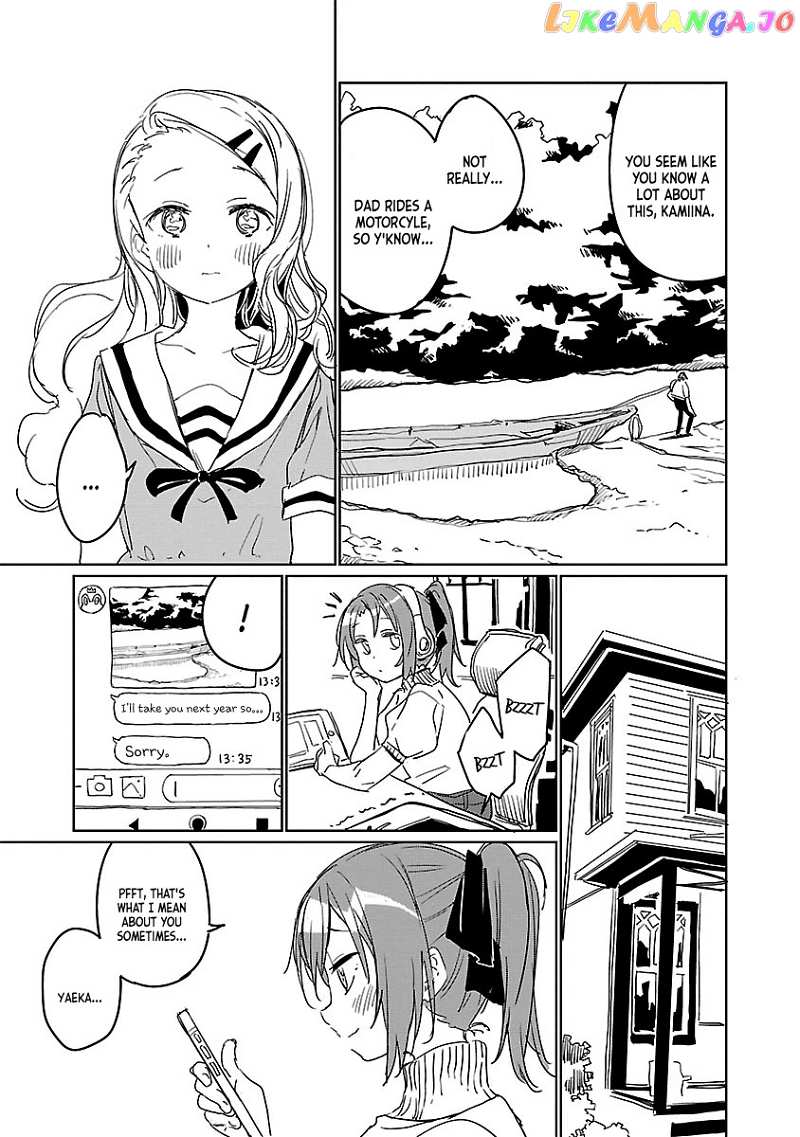 Kamiina Botan, Yoeru Sugata Wa Yuri No Hana. chapter 5 - page 13