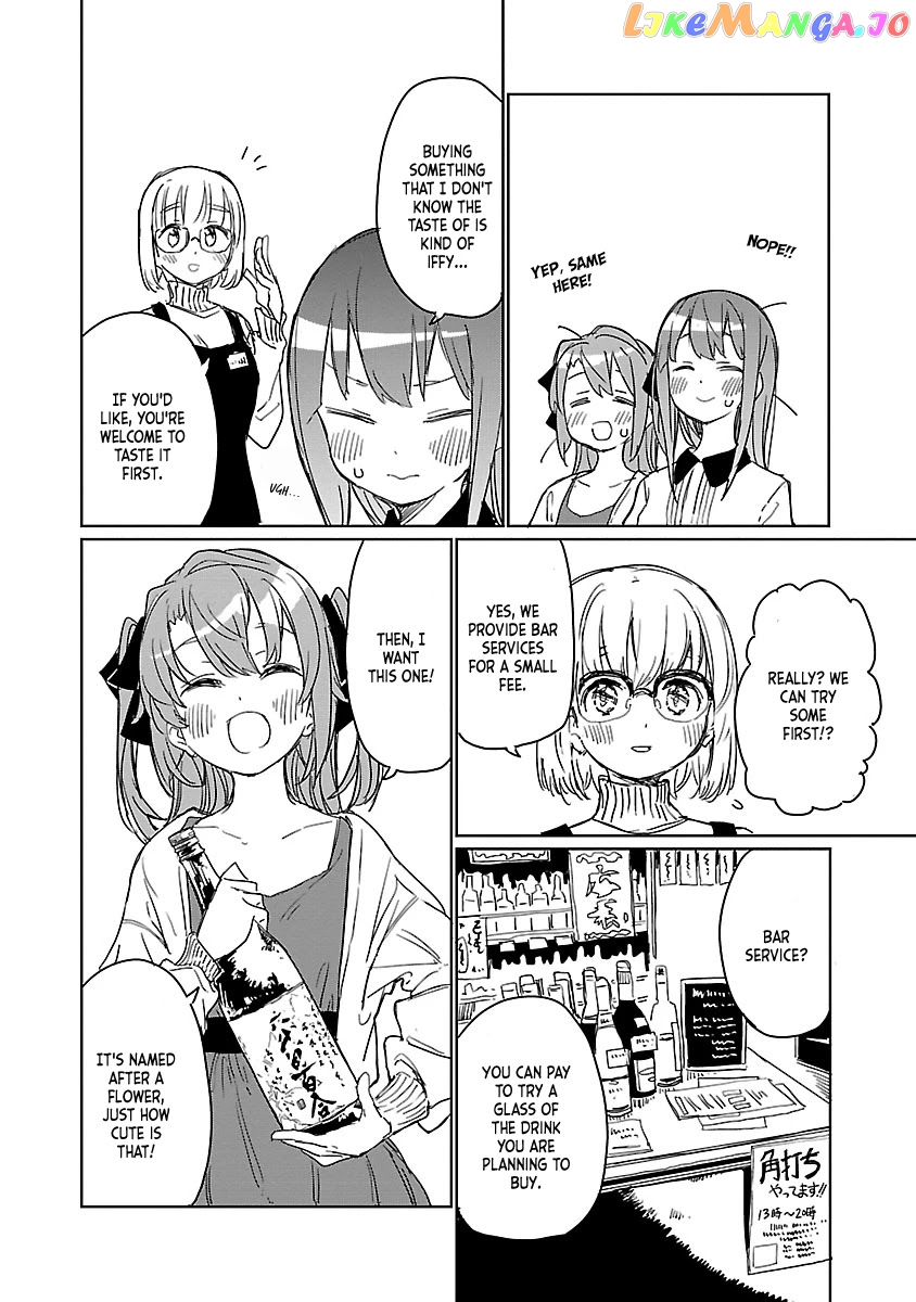 Kamiina Botan, Yoeru Sugata Wa Yuri No Hana. chapter 6 - page 10