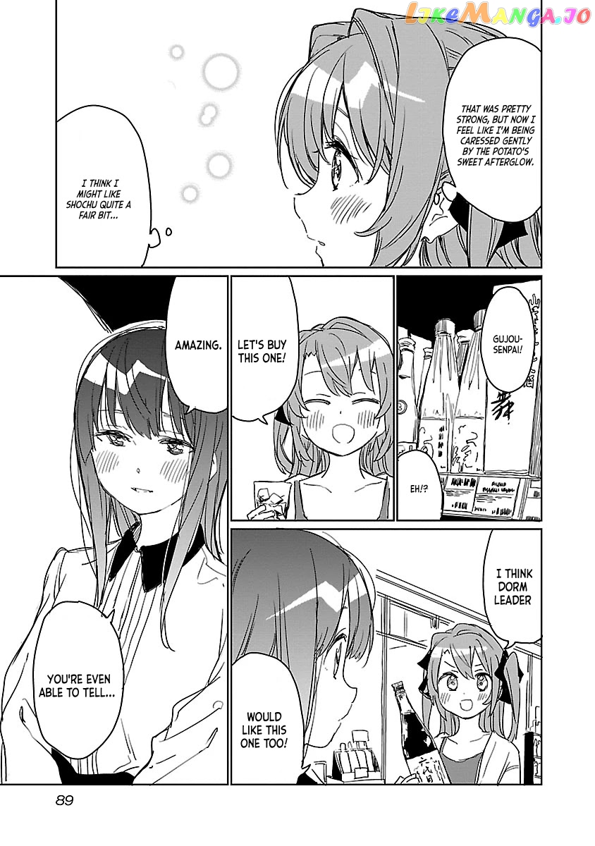 Kamiina Botan, Yoeru Sugata Wa Yuri No Hana. chapter 6 - page 13