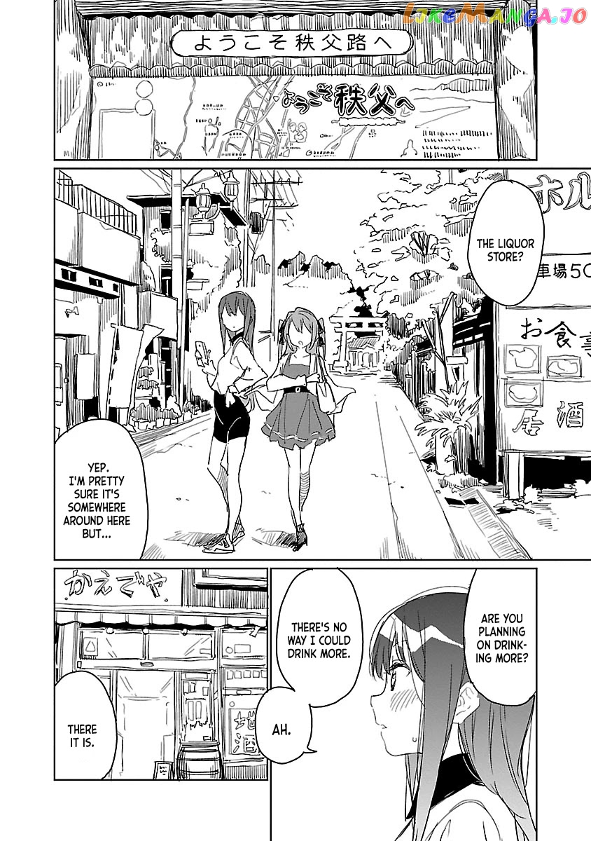 Kamiina Botan, Yoeru Sugata Wa Yuri No Hana. chapter 6 - page 4