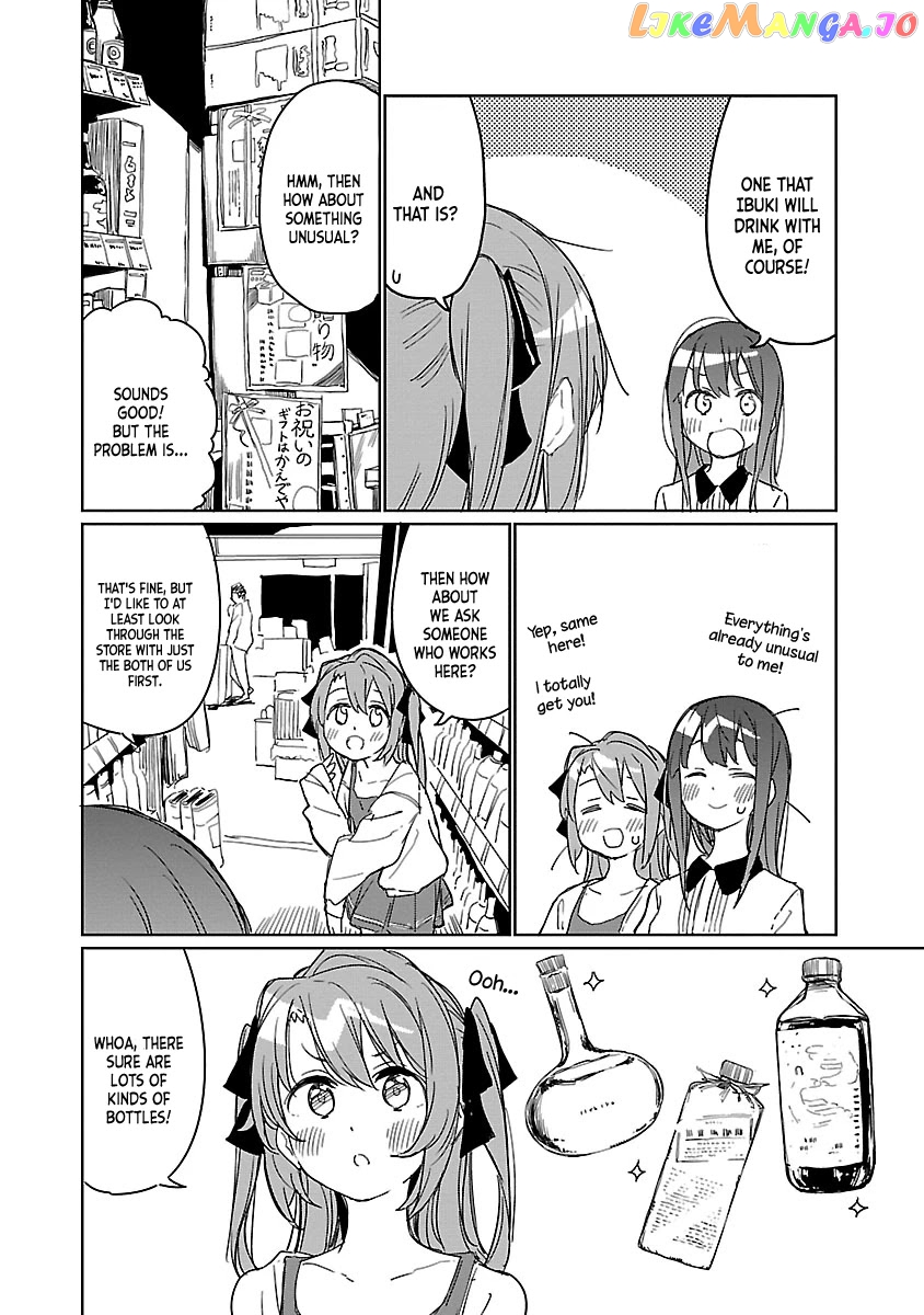 Kamiina Botan, Yoeru Sugata Wa Yuri No Hana. chapter 6 - page 8