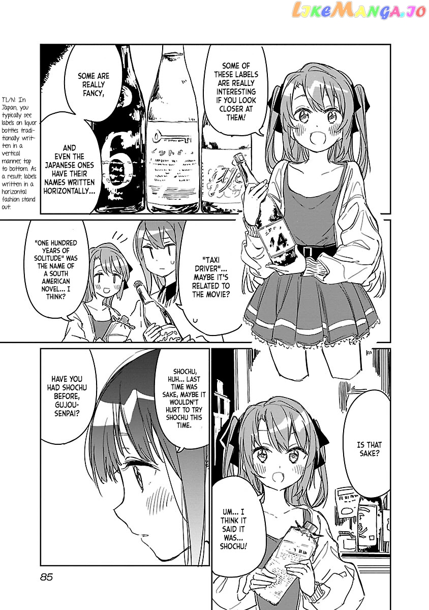 Kamiina Botan, Yoeru Sugata Wa Yuri No Hana. chapter 6 - page 9