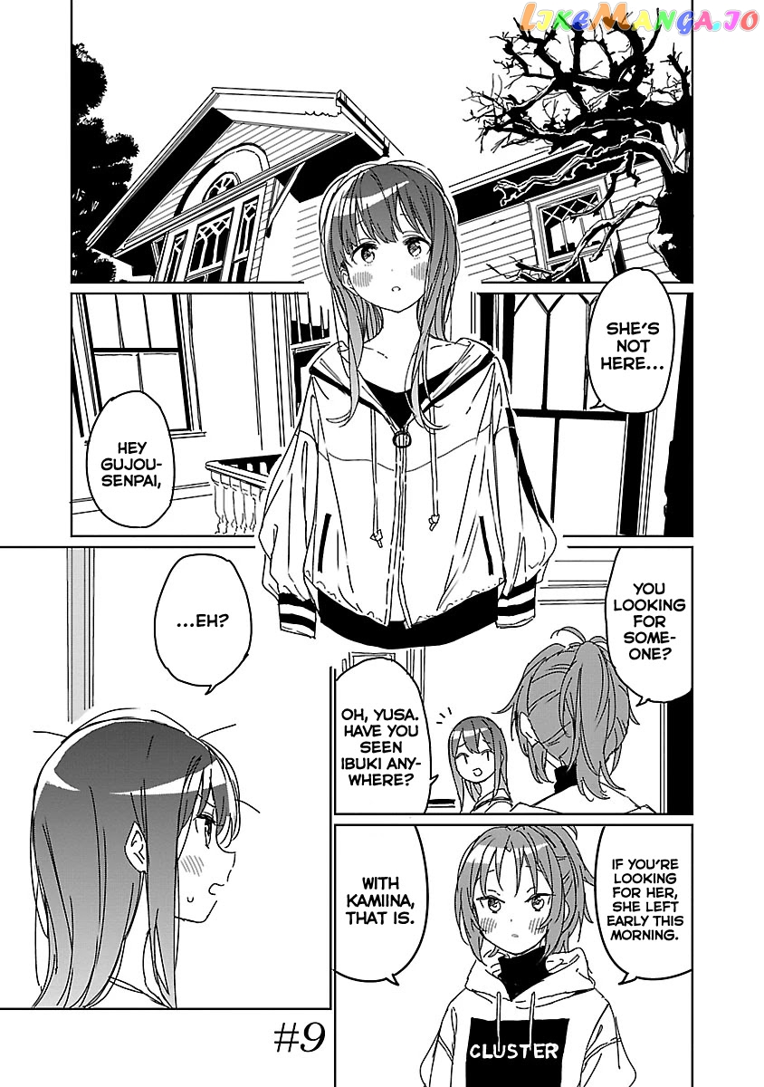 Kamiina Botan, Yoeru Sugata Wa Yuri No Hana. chapter 9 - page 1