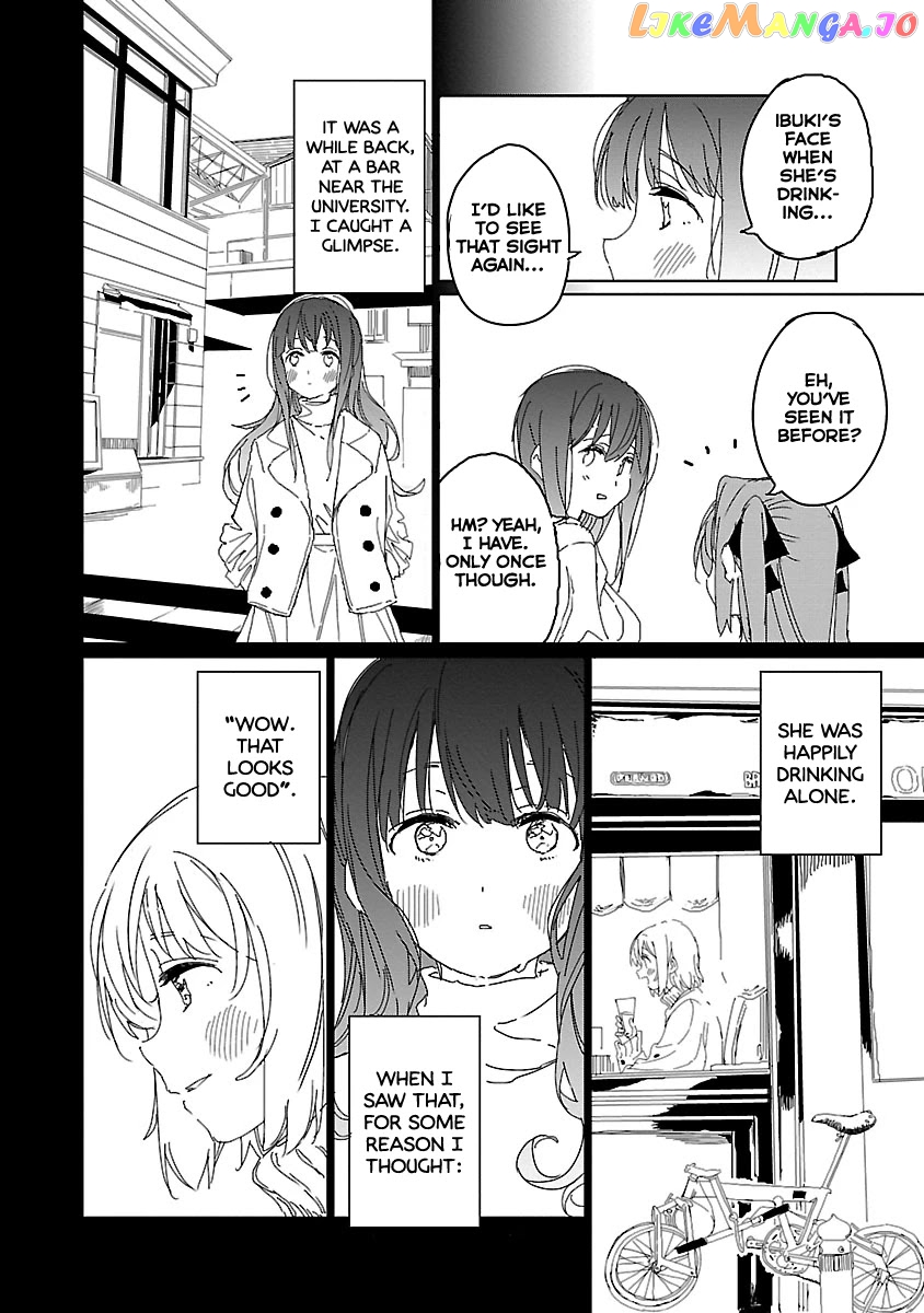 Kamiina Botan, Yoeru Sugata Wa Yuri No Hana. chapter 11 - page 11