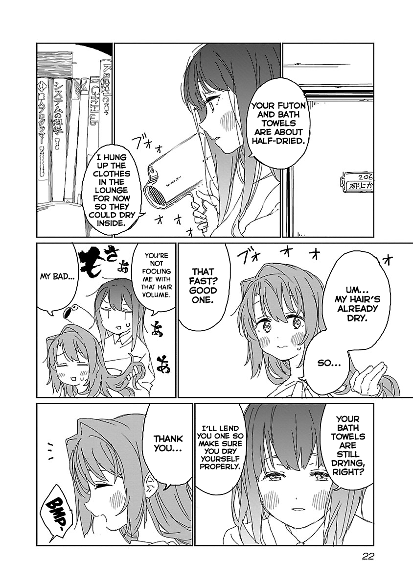 Kamiina Botan, Yoeru Sugata Wa Yuri No Hana. chapter 11 - page 3