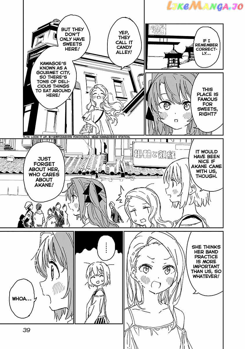 Kamiina Botan, Yoeru Sugata Wa Yuri No Hana. chapter 12 - page 5