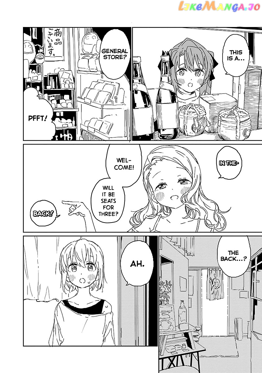 Kamiina Botan, Yoeru Sugata Wa Yuri No Hana. chapter 12 - page 8