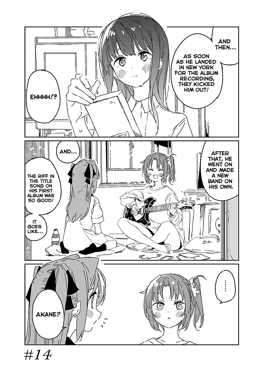 Kamiina Botan, Yoeru Sugata Wa Yuri No Hana. chapter 14 - page 1