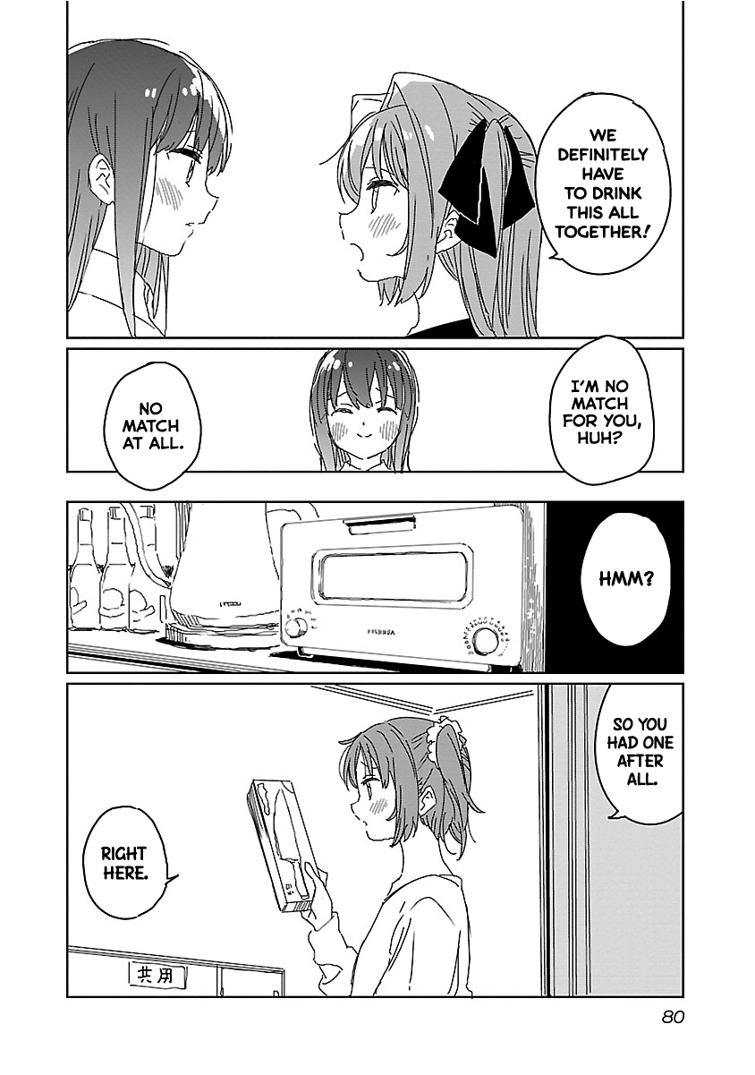 Kamiina Botan, Yoeru Sugata Wa Yuri No Hana. chapter 14 - page 14