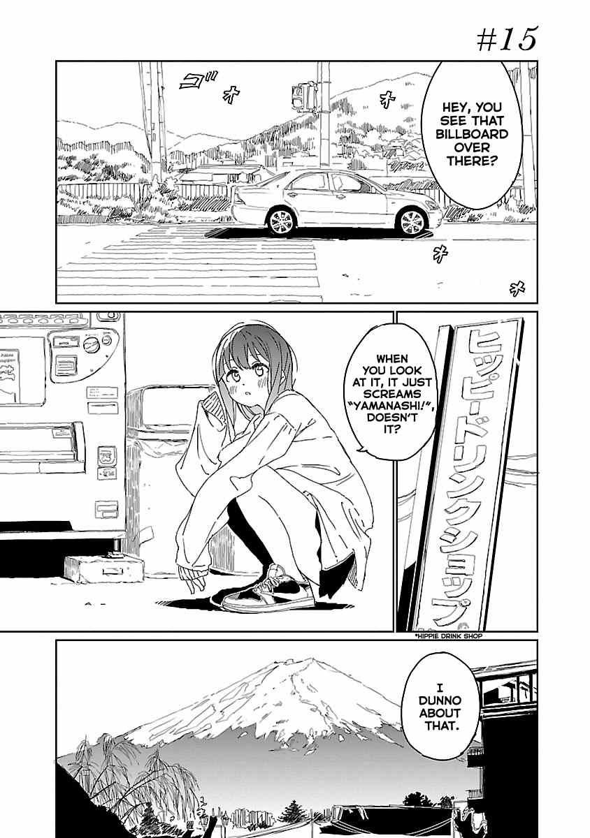 Kamiina Botan, Yoeru Sugata Wa Yuri No Hana. chapter 15 - page 1