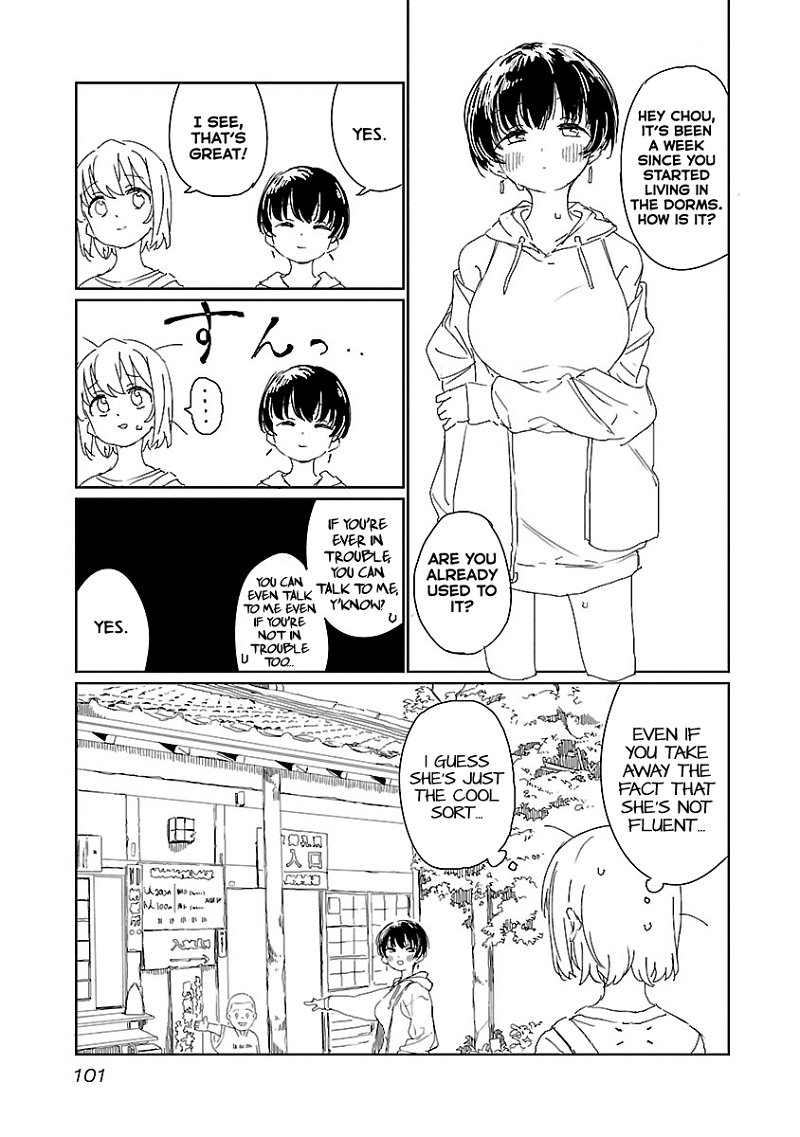 Kamiina Botan, Yoeru Sugata Wa Yuri No Hana. chapter 16 - page 5