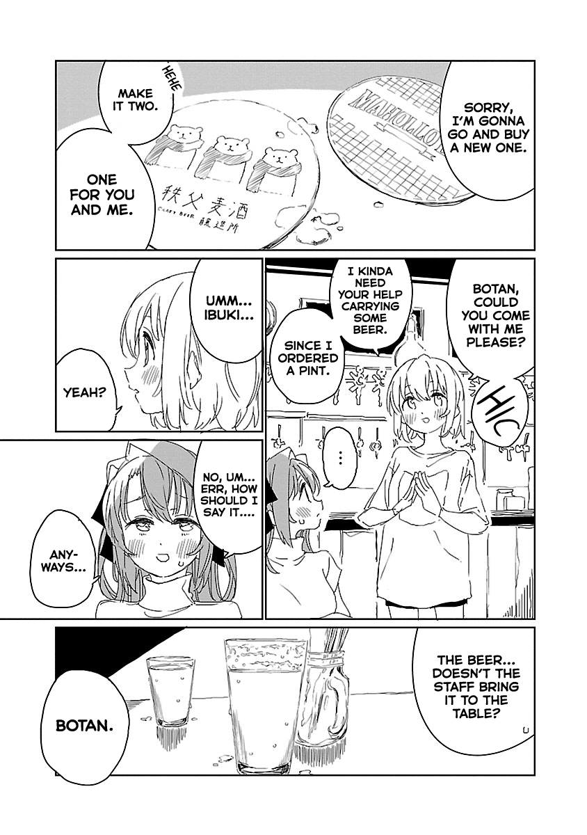 Kamiina Botan, Yoeru Sugata Wa Yuri No Hana. chapter 17 - page 13