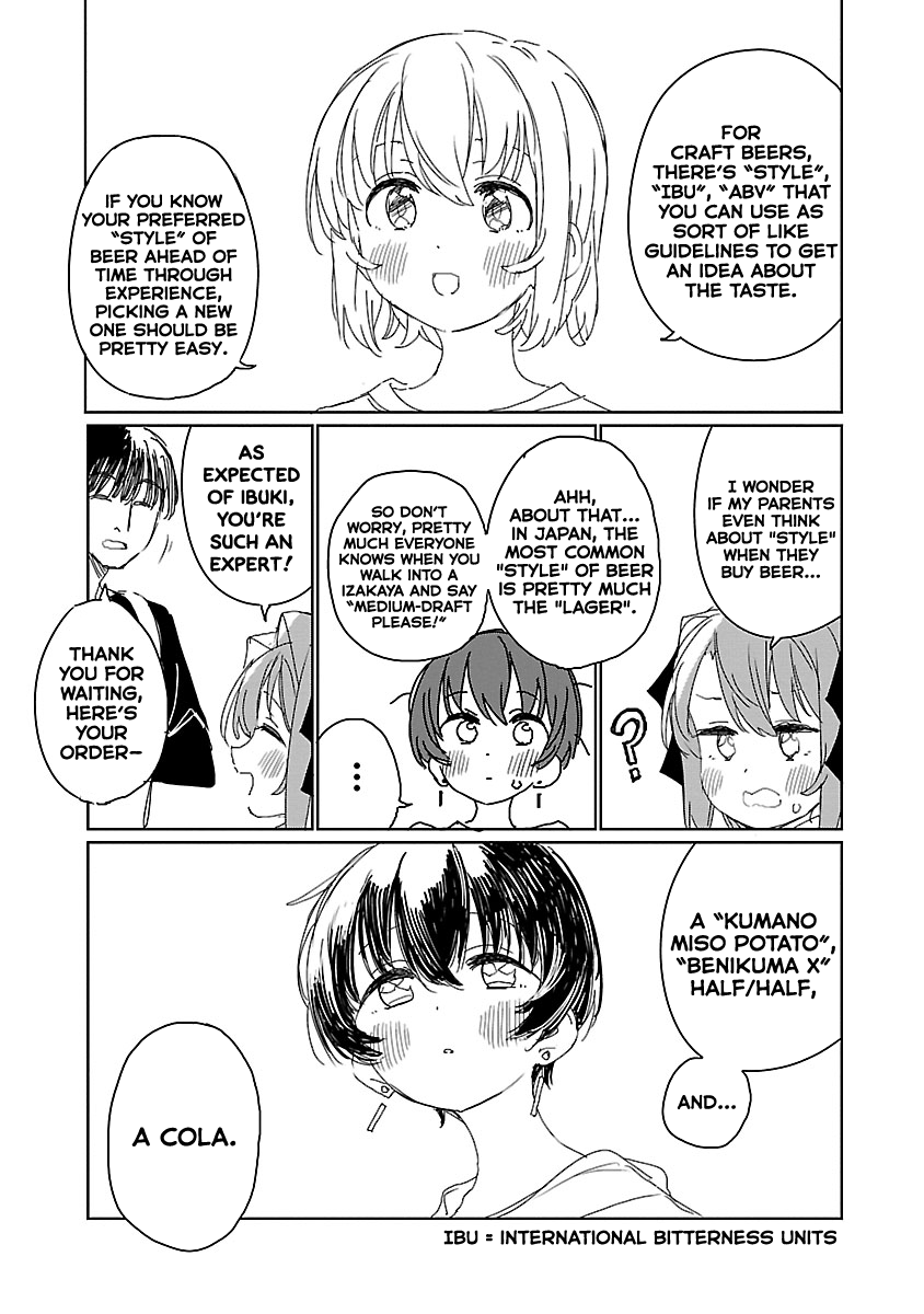 Kamiina Botan, Yoeru Sugata Wa Yuri No Hana. chapter 17 - page 7