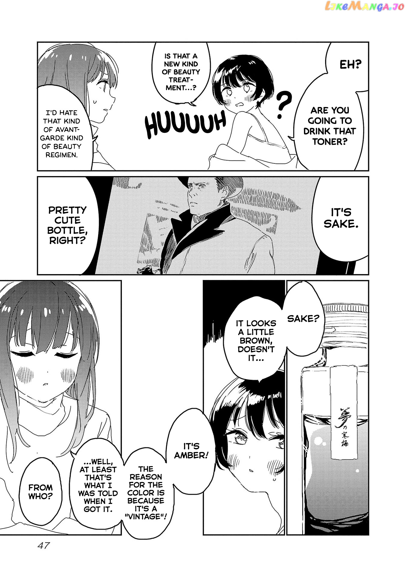 Kamiina Botan, Yoeru Sugata Wa Yuri No Hana. chapter 21 - page 7