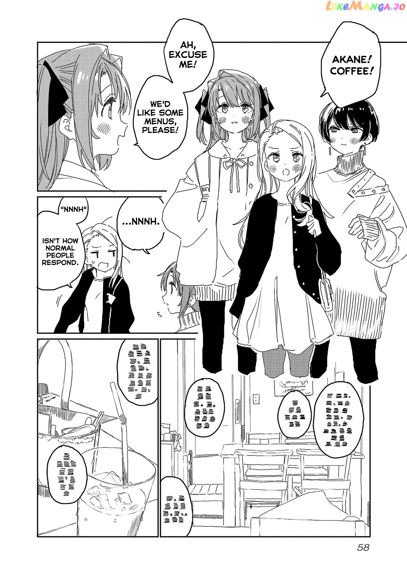 Kamiina Botan, Yoeru Sugata Wa Yuri No Hana. chapter 22 - page 6