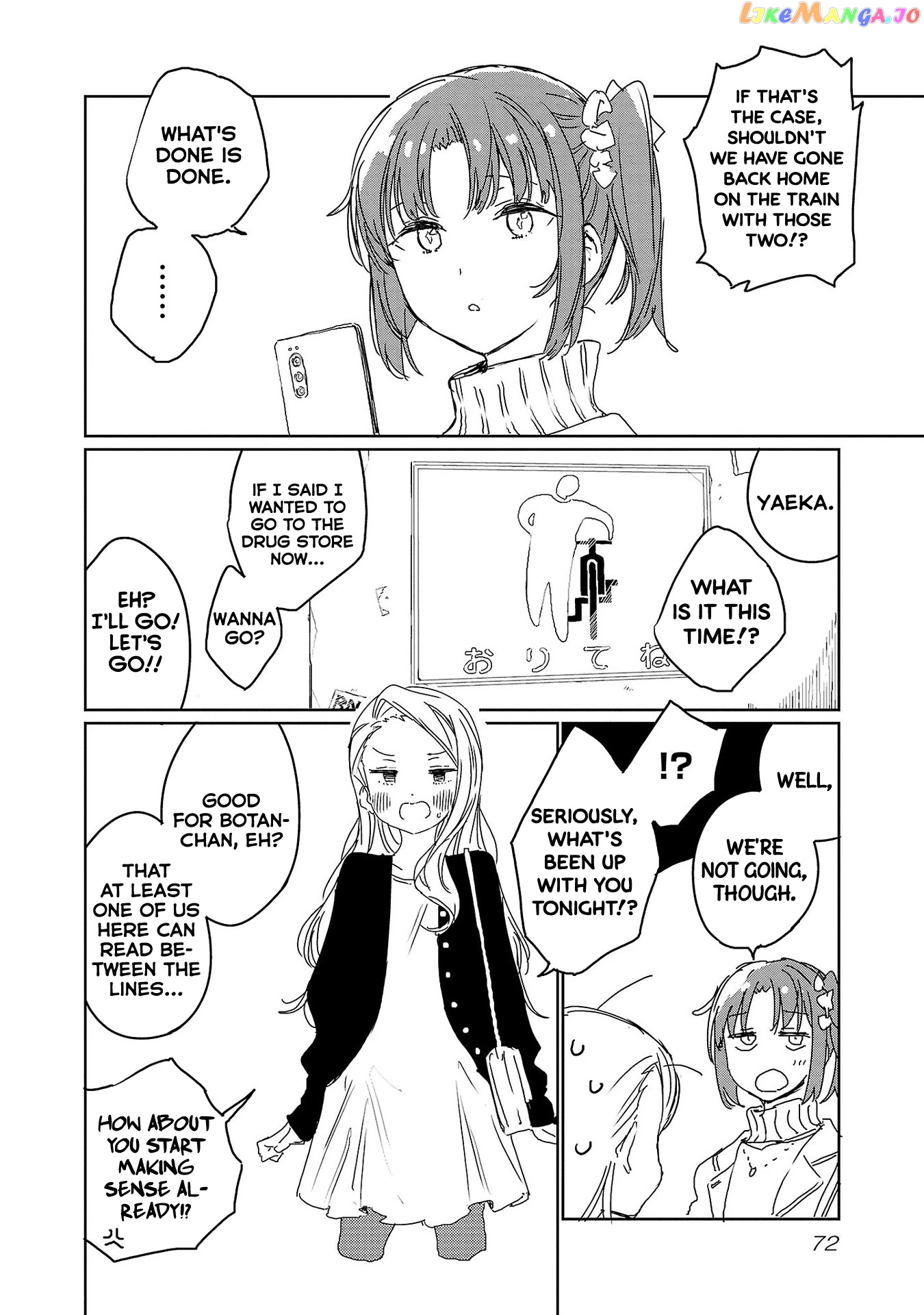 Kamiina Botan, Yoeru Sugata Wa Yuri No Hana. chapter 23 - page 6