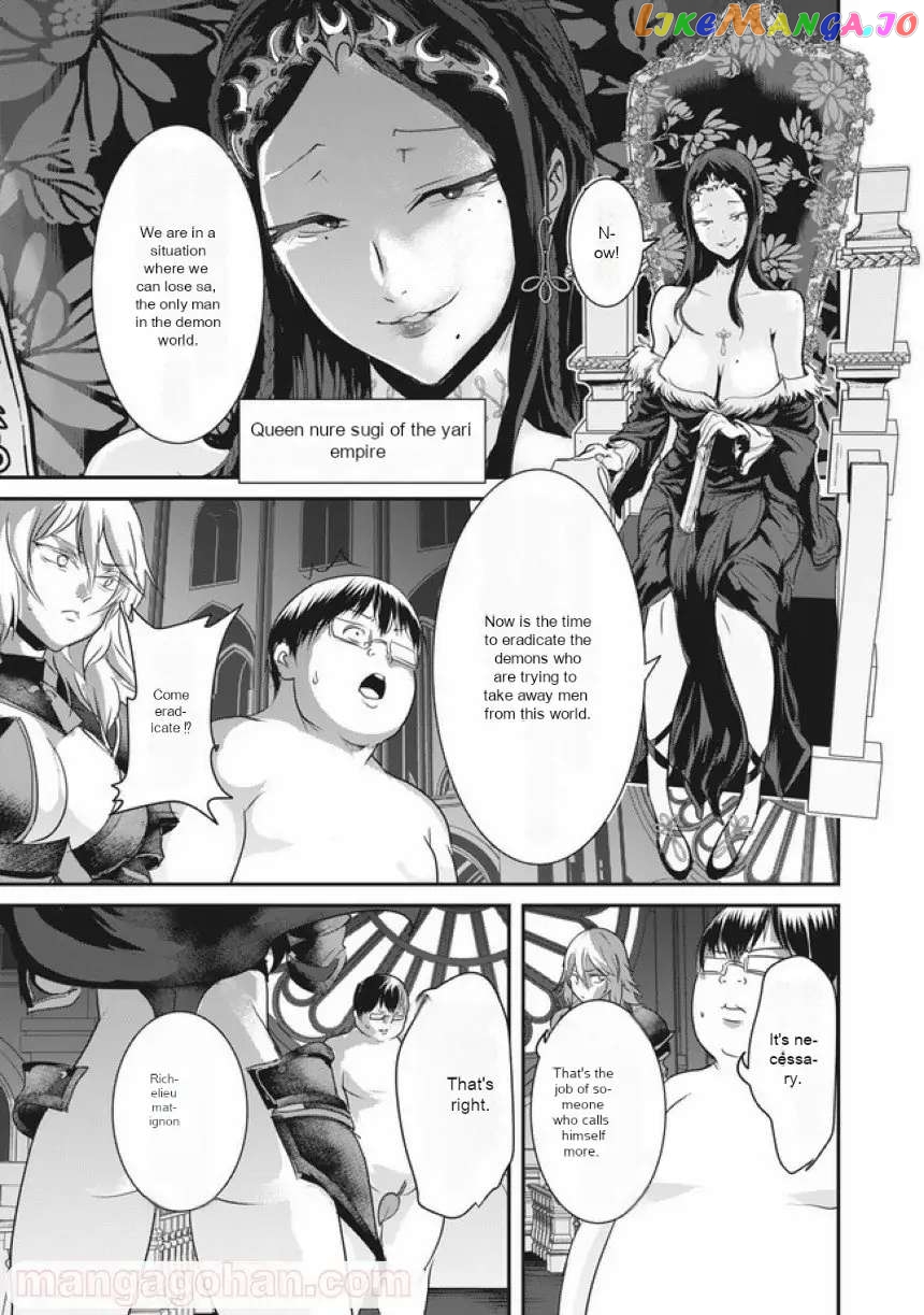 Kokan Musou ~Kiraware Yuusha wa Mazoku ni Aisareru~ chapter 4 - page 3