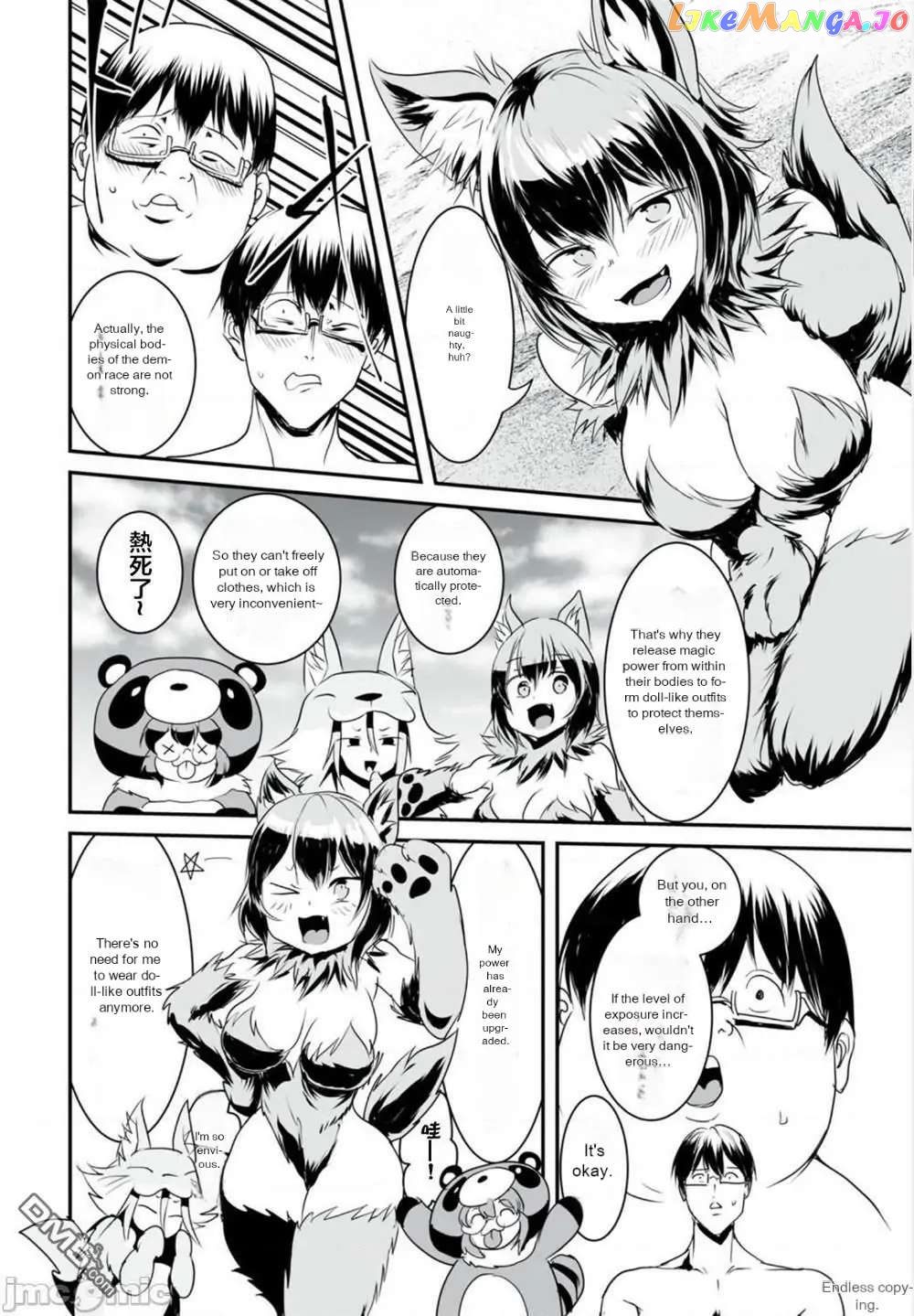 Kokan Musou ~Kiraware Yuusha wa Mazoku ni Aisareru~ chapter 9 - page 4