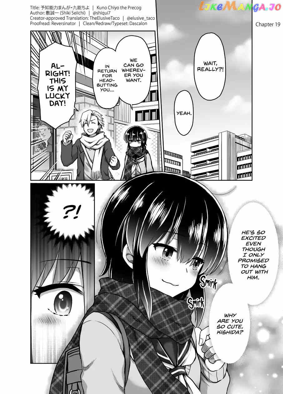 Chiyo Kuno the Psychic chapter 19 - page 1