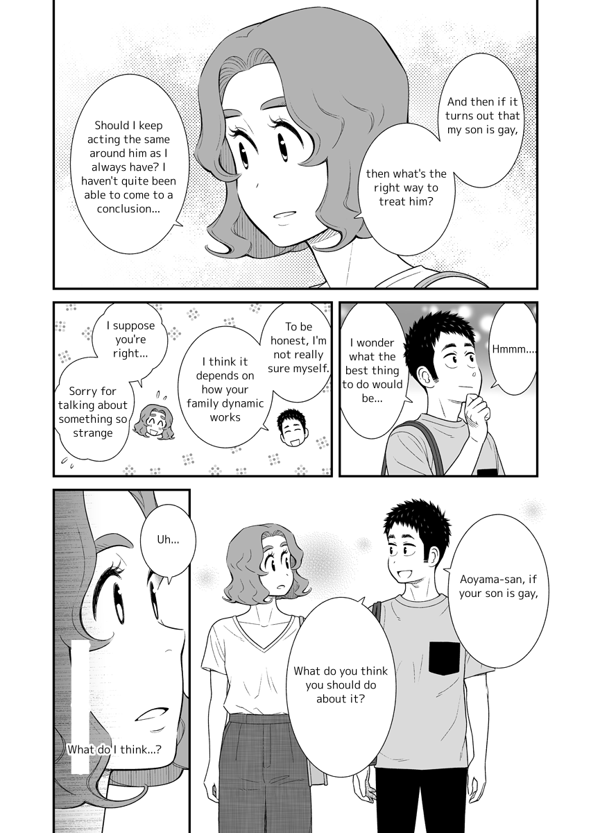 My Son Is Probably Gay chapter 51 - page 2