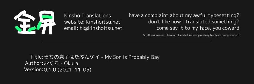 My Son Is Probably Gay chapter 51 - page 5