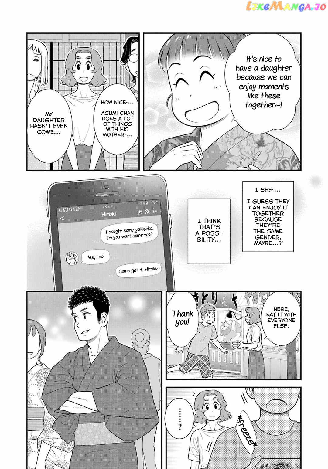 My Son Is Probably Gay chapter 56 - page 2