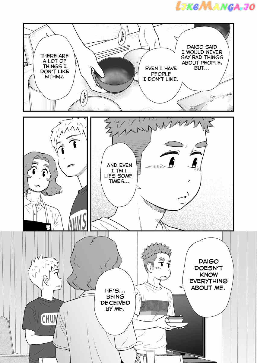 My Son Is Probably Gay chapter 58 - page 2