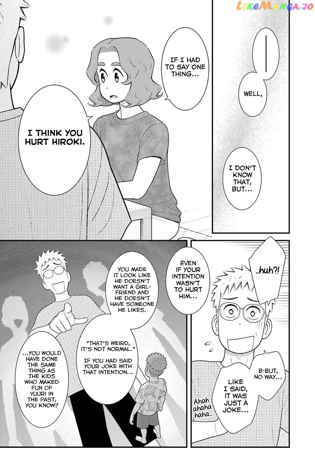 My Son Is Probably Gay chapter 60 - page 7