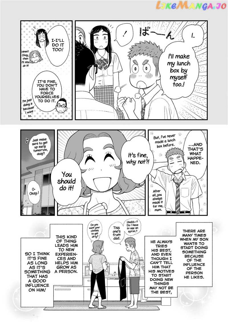 My Son Is Probably Gay chapter 62 - page 2